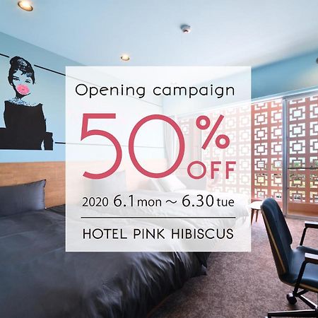 Hotel Pink Hibiscus Miyakojima  Extérieur photo