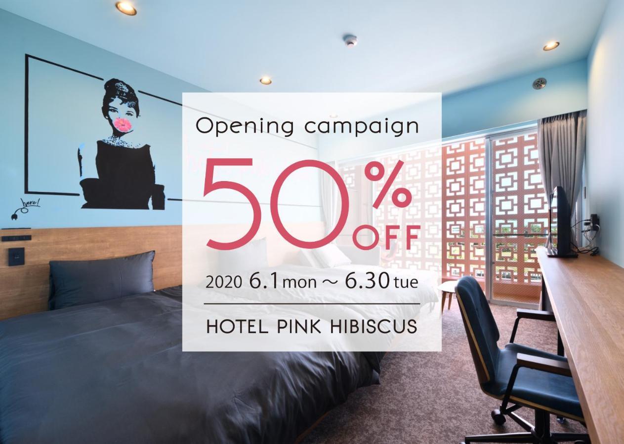 Hotel Pink Hibiscus Miyakojima  Extérieur photo